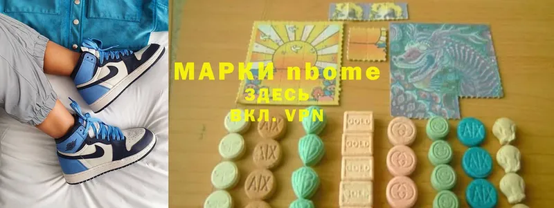 Марки 25I-NBOMe 1,5мг  купить   Лодейное Поле 